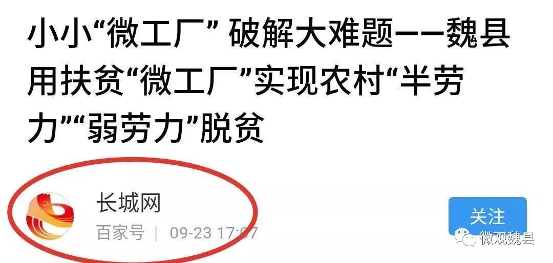 沙口集鄉最新招聘信息全面解析