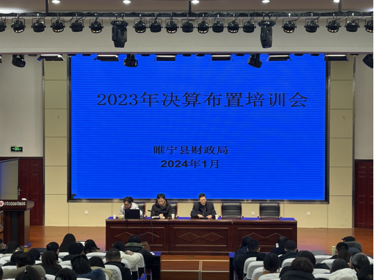 睢寧縣統計局最新項目概覽與數據分析