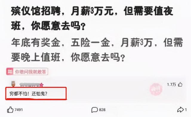 賓縣殯葬事業單位招聘信息與行業趨勢解析