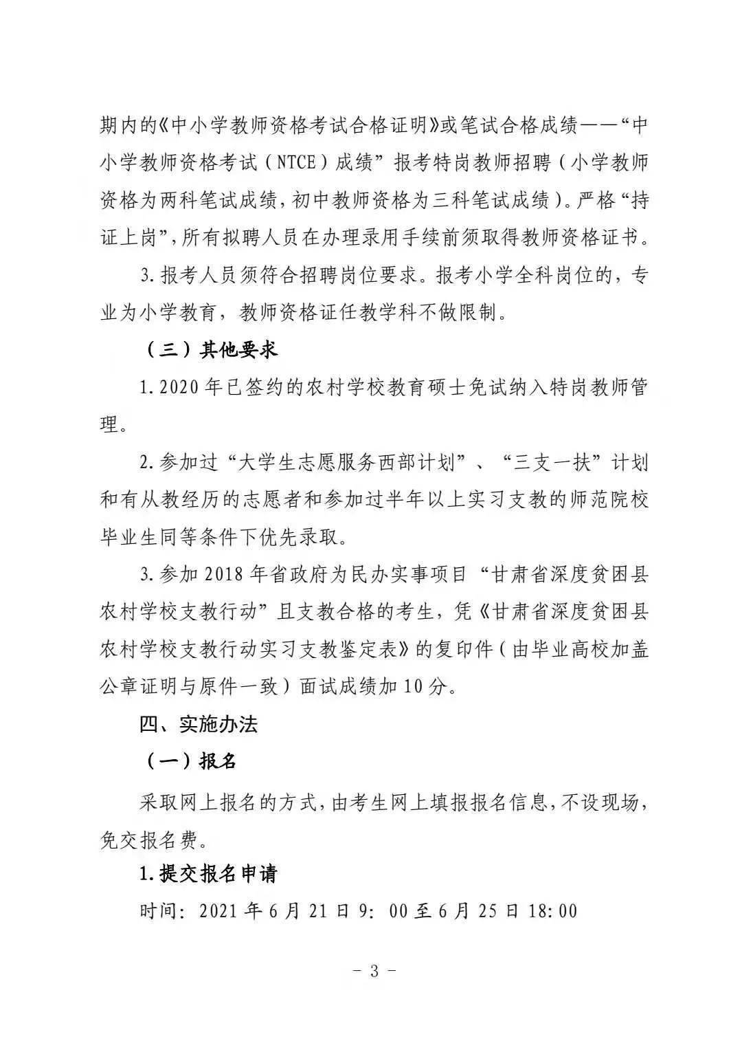 會寧縣成人教育事業單位最新項目，探索之路與前瞻展望