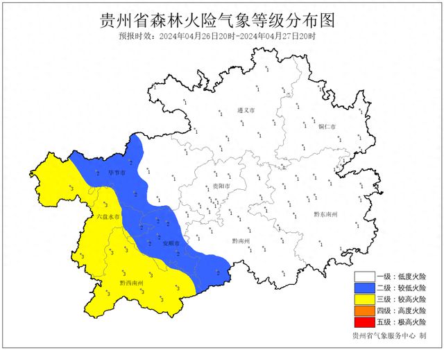 洽水鎮天氣預報更新通知