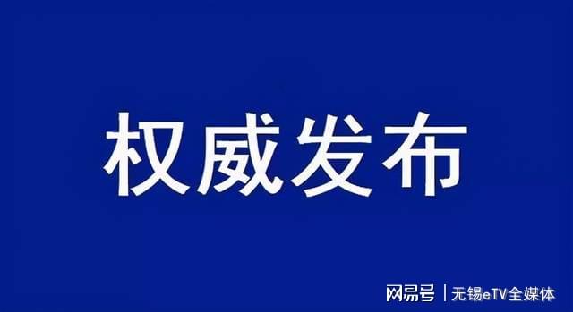 黎川縣科學技術和工業信息化局最新動態報道