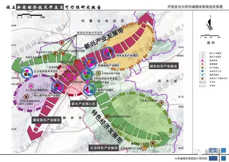 小白山鄉（豐滿經濟開發區）最新發展規劃概覽