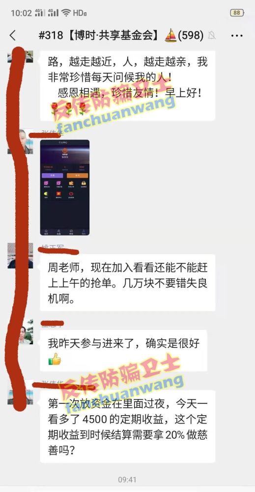 李新店鄉天氣預報更新通知