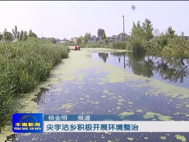 尖字沽鄉領導團隊引領地方發展新征程