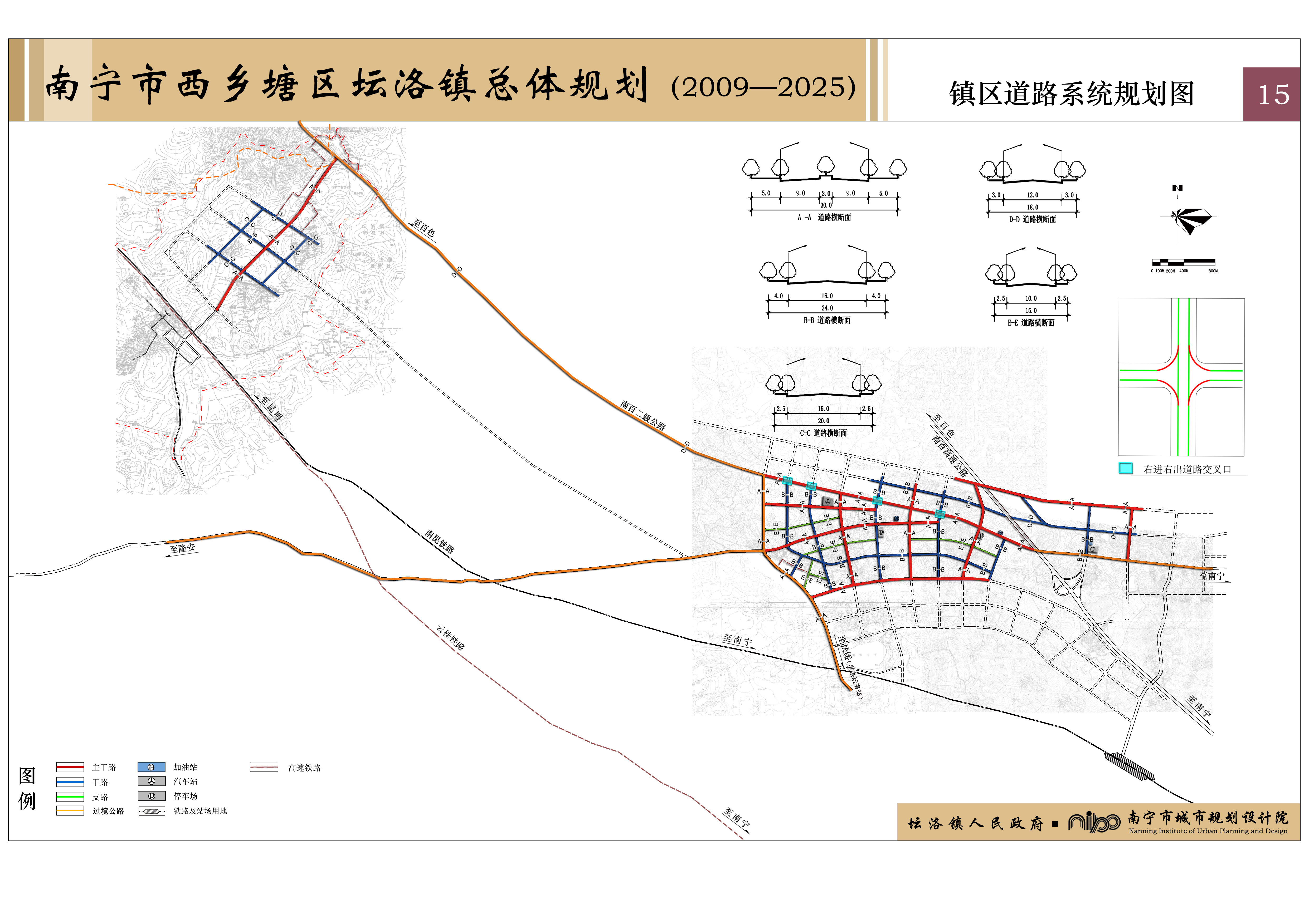 西鄉塘區交通運輸局最新發展規劃概覽