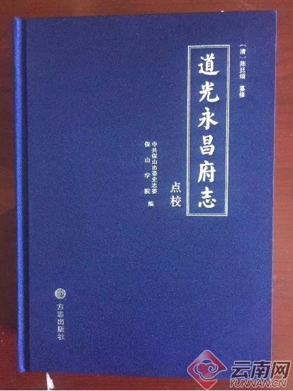 保山市圖書館最新發展規劃概覽