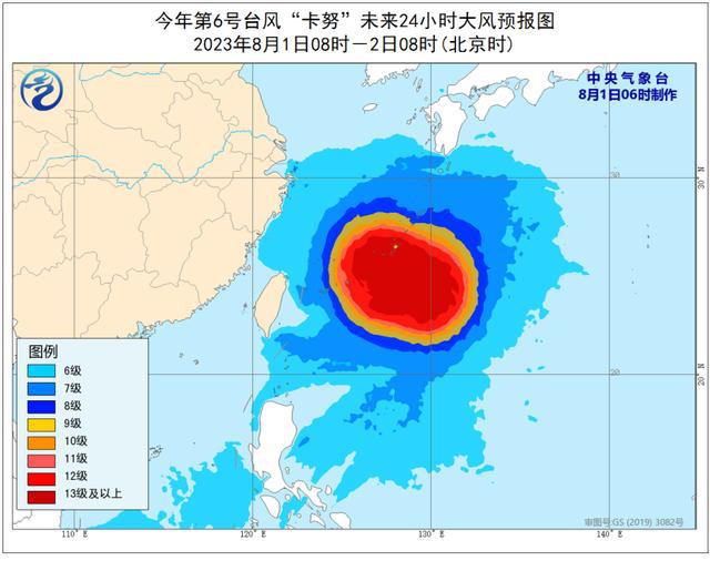 帕當鄉天氣預報更新通知