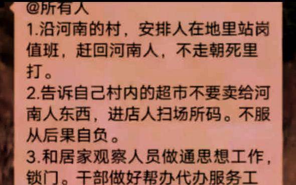 臨漳鎮最新人事任命，推動地方發展新力量布局啟程