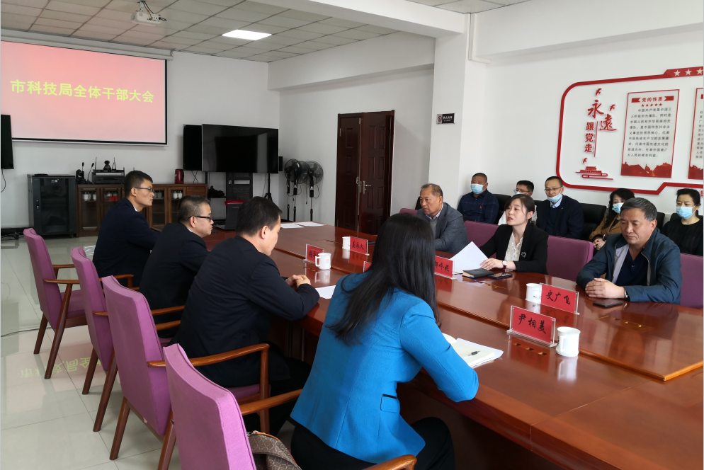 調兵山市科技局領導團隊全新亮相，展望未來發展之路