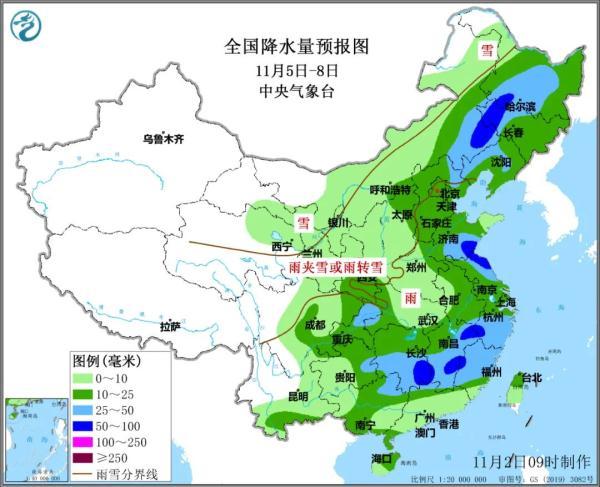 東義社區村天氣預報更新通知