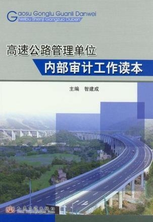 莒縣公路運輸管理事業單位發展規劃展望