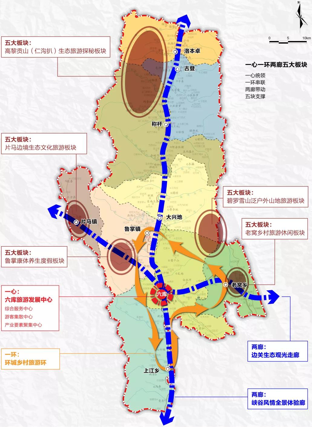 瀘水縣小學未來發展規劃概覽