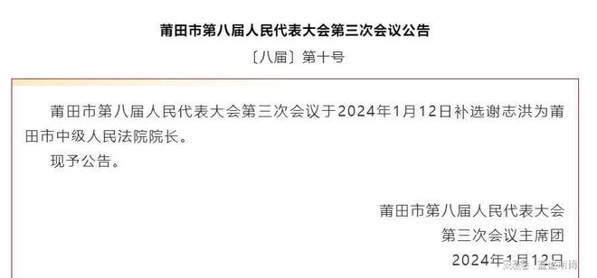 北流市防疫檢疫站人事調整推動防疫工作升級