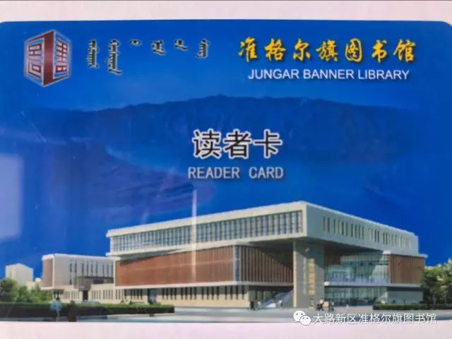 阿爾山市圖書館招聘信息與細節解析