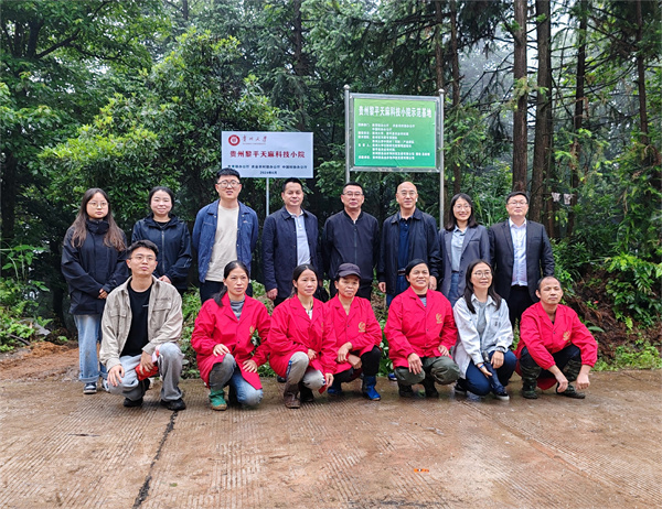 黎平縣科技局領導團隊最新概述