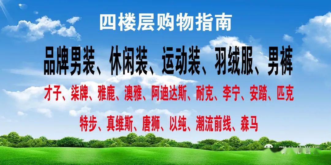 四香果林場最新招聘啟事全覽