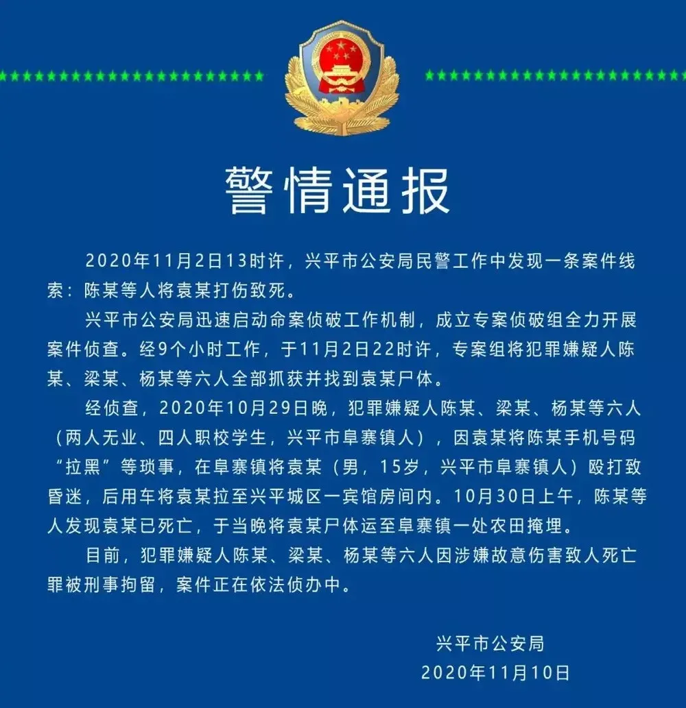 興平市市級公路維護監理事業單位人事任命最新動態