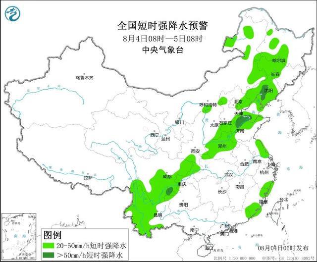 方山鄉天氣預報更新通知