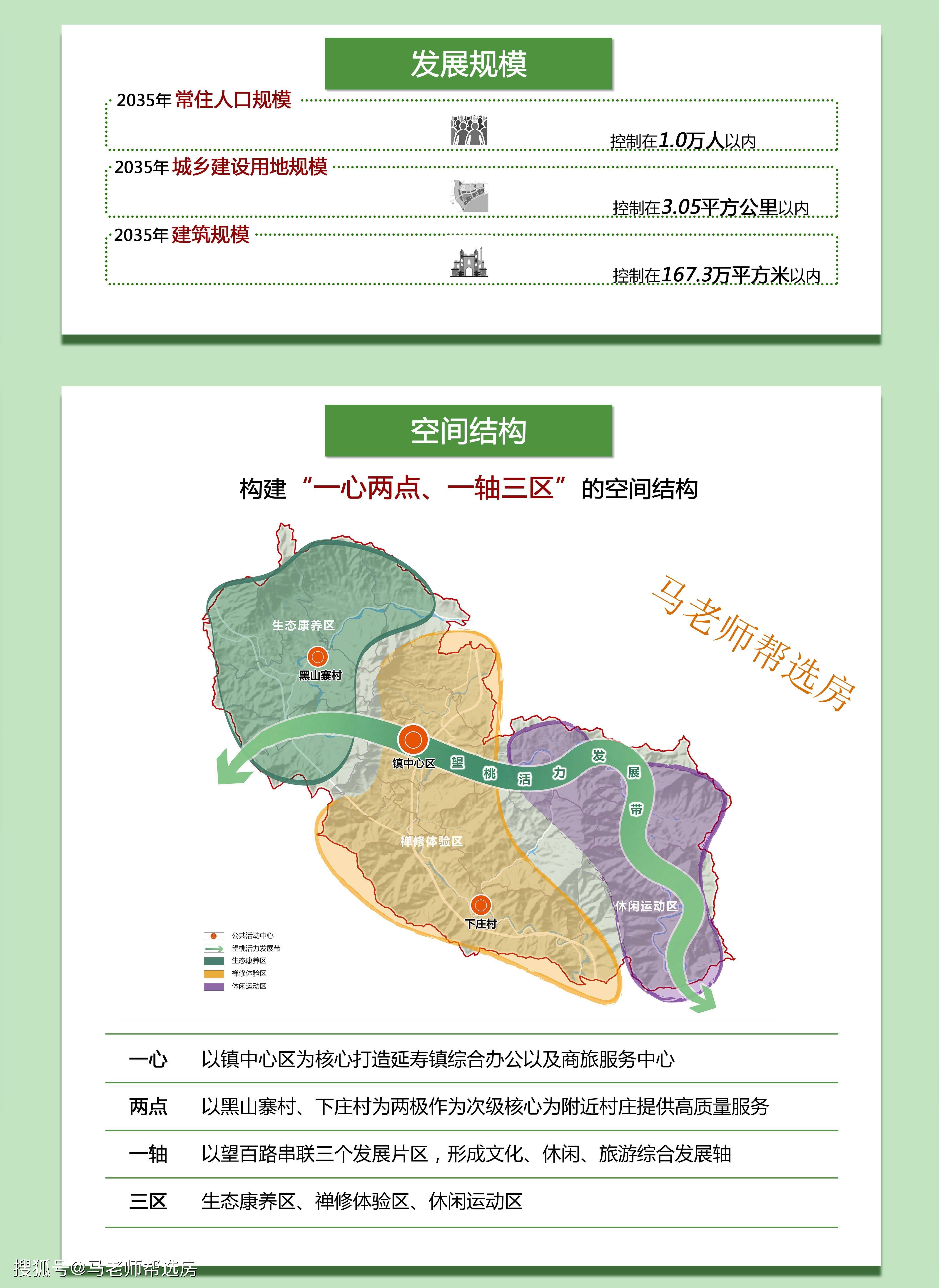 那坡縣計劃生育委員會最新發展規劃概覽