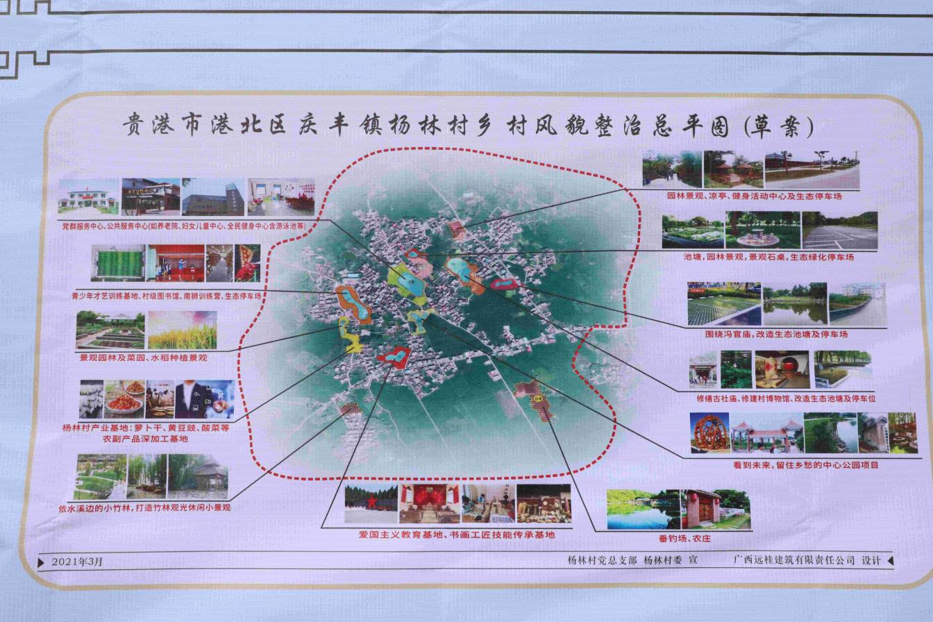 慶豐鎮未來繁榮藍圖，最新發展規劃揭秘