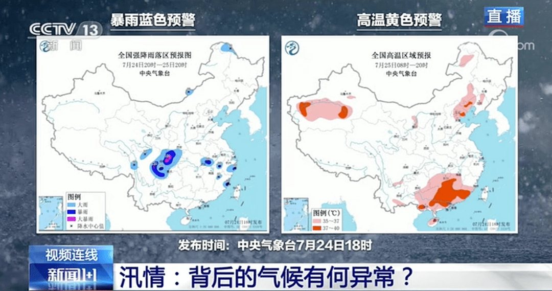 色熱塘村天氣預報更新通知