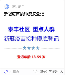 人民社區居委會最新招聘信息全解析及招聘啟動