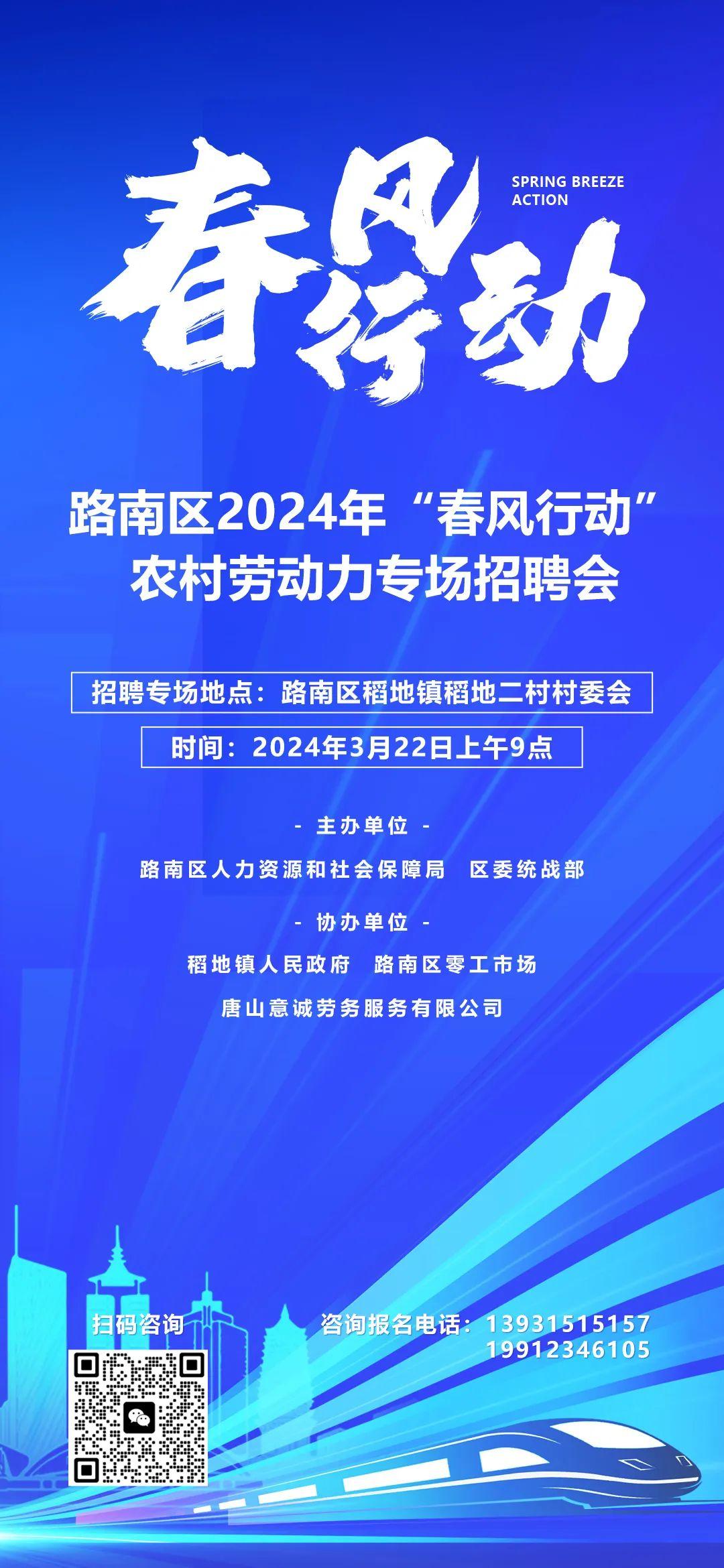 道家村委會最新招聘信息匯總