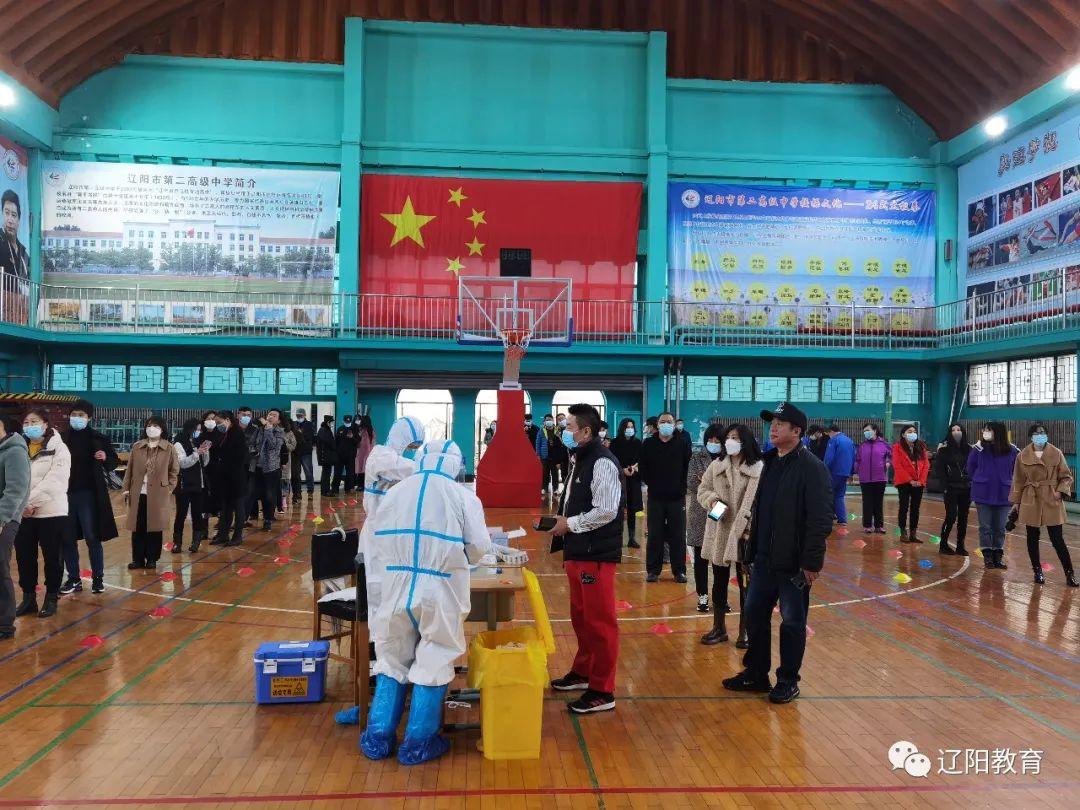 遼陽縣體育館領導團隊，引領變革，共創輝煌