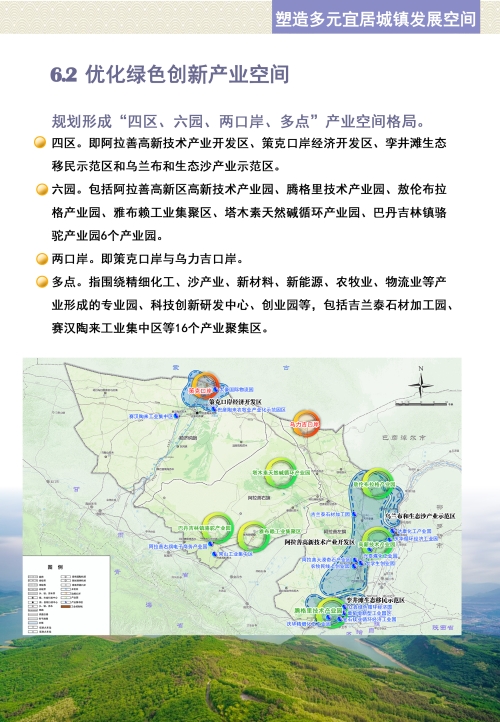 珙縣科學技術和工業信息化局發展規劃展望