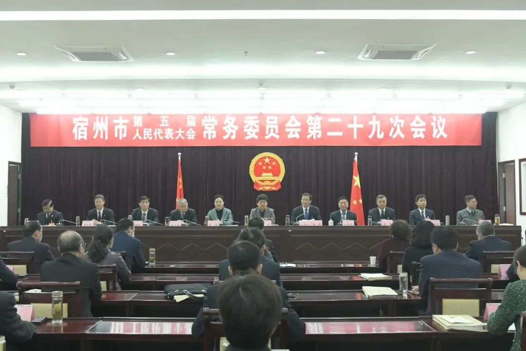 楚州區人民政府辦公室人事任命通知發布