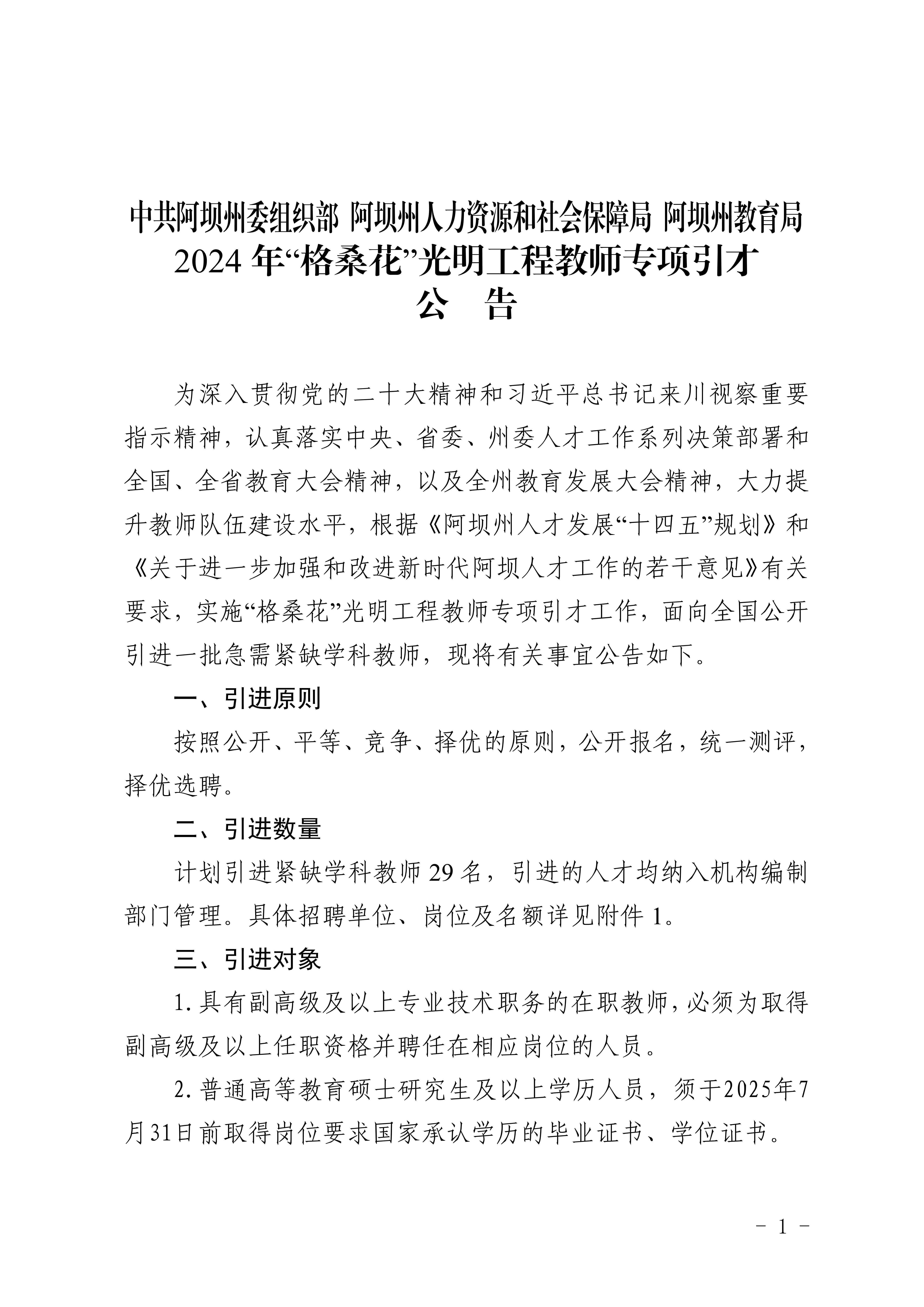 康馬縣成人教育事業單位項目探索與實踐，最新動態與成果展示