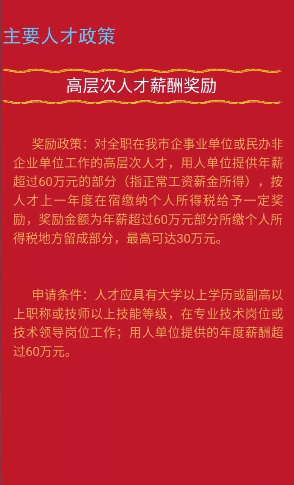 宿遷市社會科學院最新招聘與職業機會深度解析