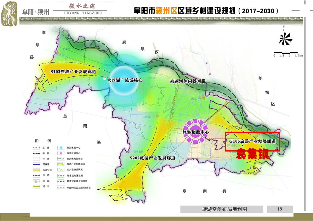 胡襄鎮發展規劃揭秘，最新戰略規劃出爐