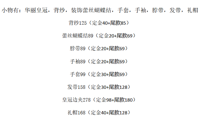 仙蹤鎮人事任命引領未來鑄就輝煌成就