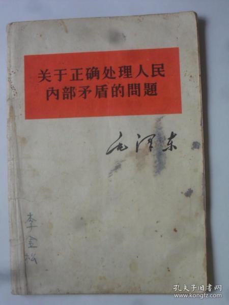 胡家店村委會重塑鄉村未來計劃啟動最新項目