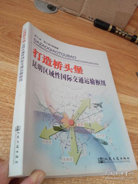 胡家店村委會重塑鄉村未來計劃啟動最新項目