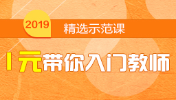 楊浦區小學招聘啟事，最新崗位信息概覽