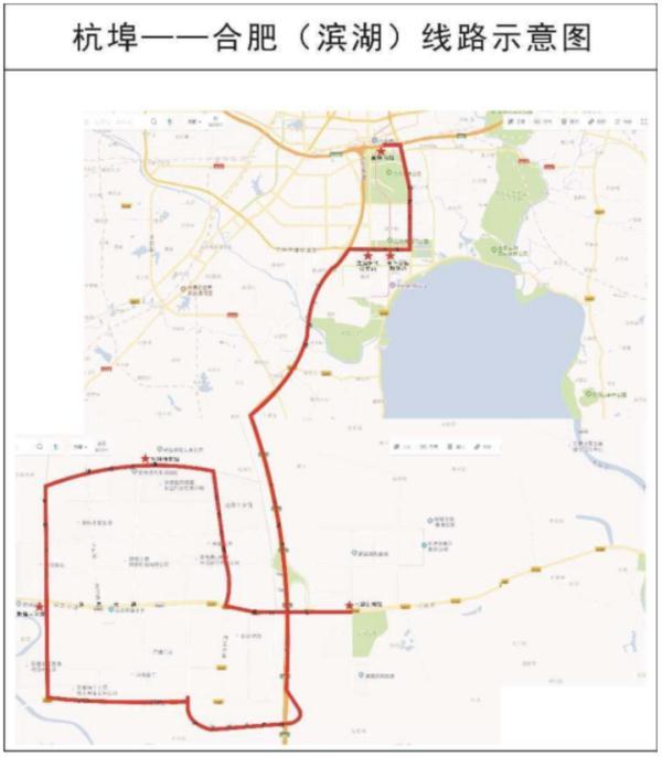 舒城縣公路運輸管理事業單位招聘啟事