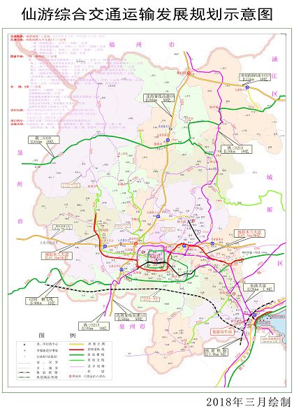 仙游縣公路運輸管理事業單位發展規劃概覽