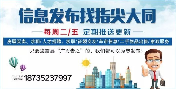 陽江市南寧日報社招聘啟事全新發布