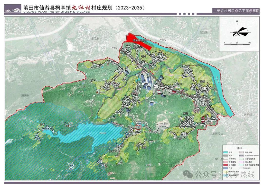 塔榮村全新發展規劃揭曉